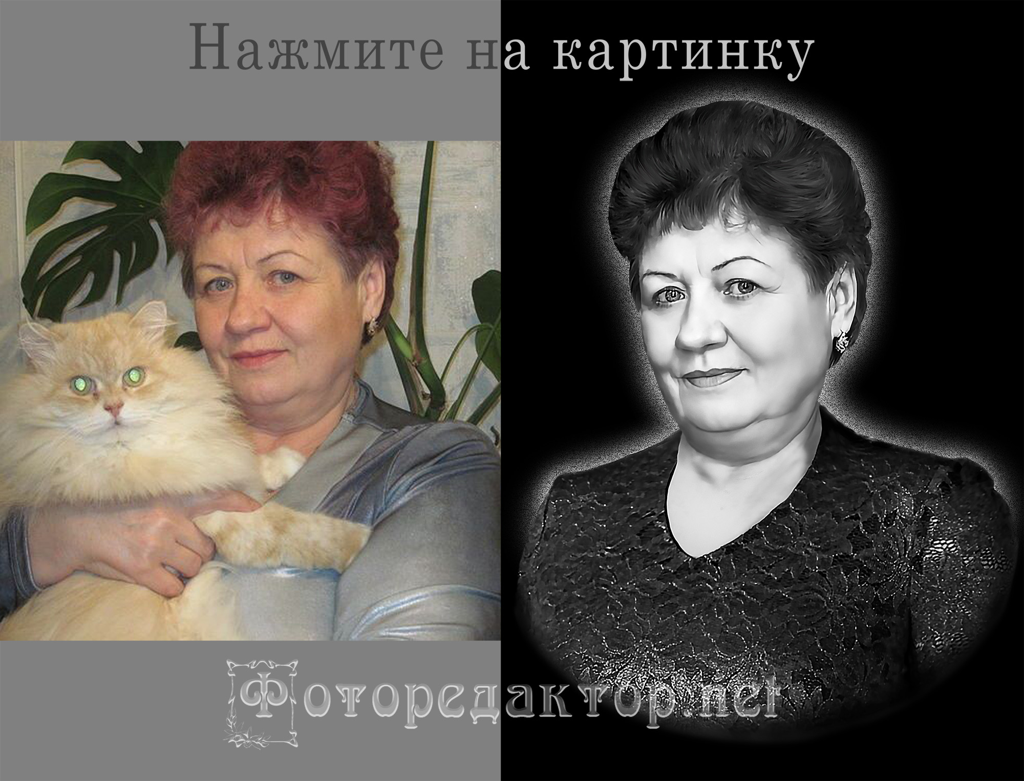 Фото для гравировки