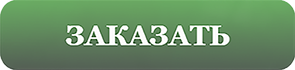 раскраска онлайн